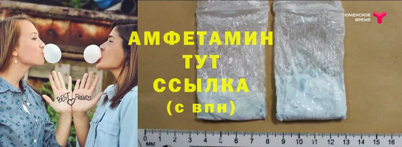 Amphetamine Розовый  Бугульма 